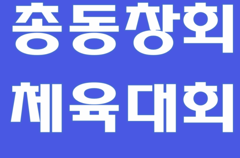 이벤트회사
