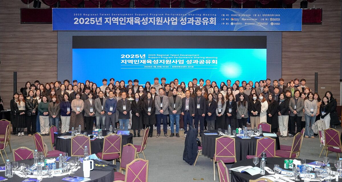부산 포럼 설명회 세미나 행사기획
