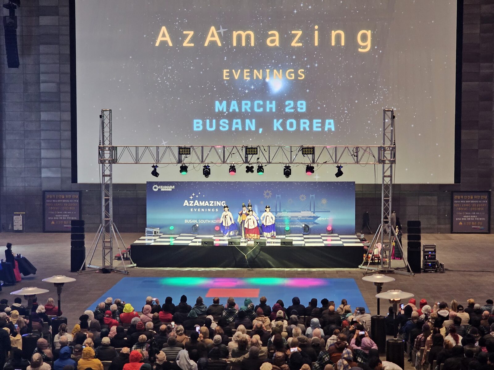 축제 · 페스티벌