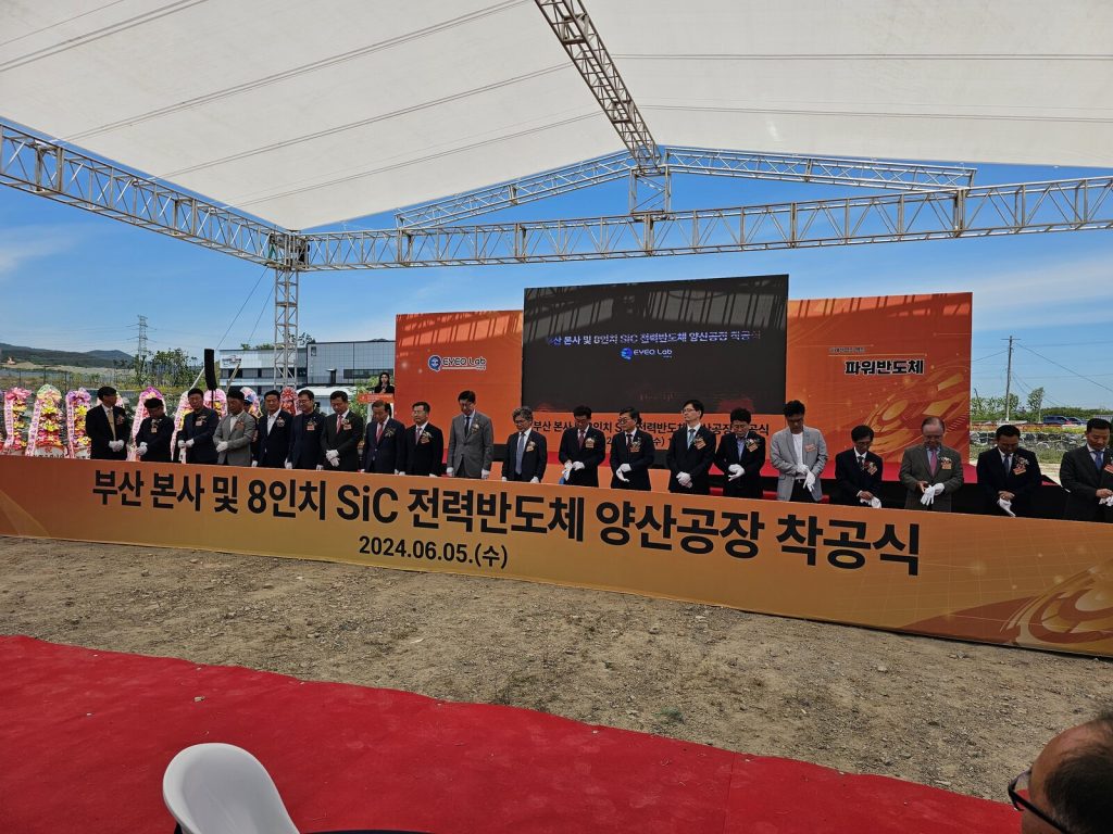 부산 기공식 행사 업체 부산이벤트회사