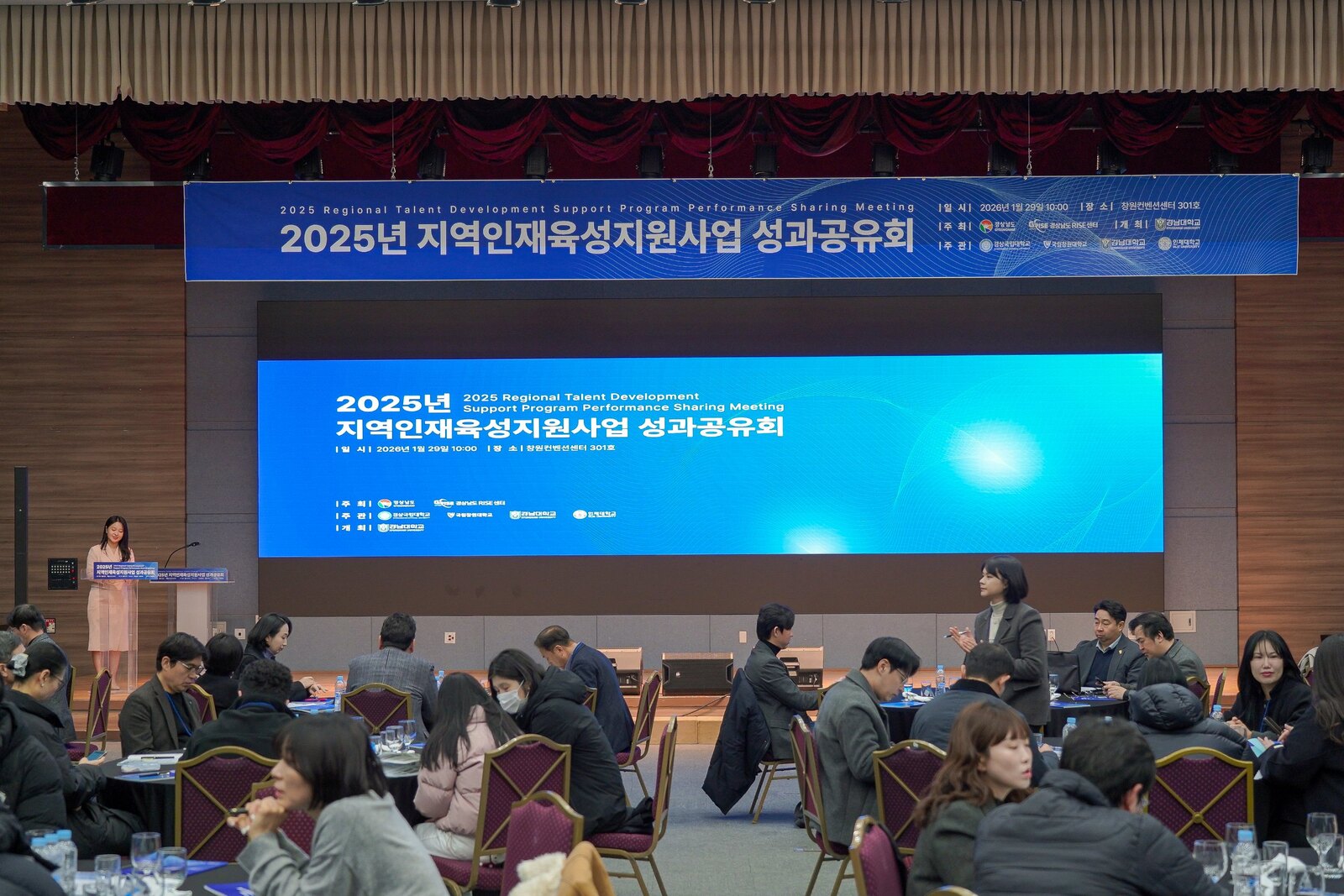 부산 기업행사 포럼 설명회 세미나 행사 기획 운영