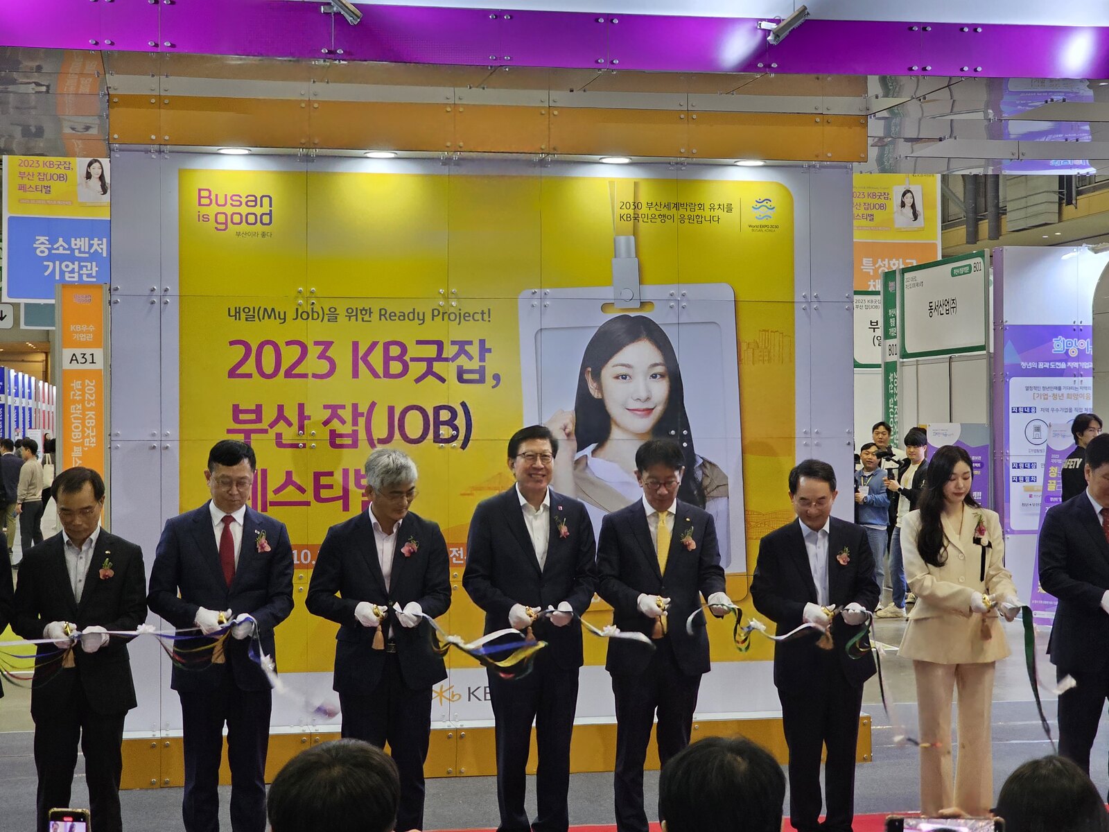 부산 포토월 부스 전시 프로모션 행사 기획 운영