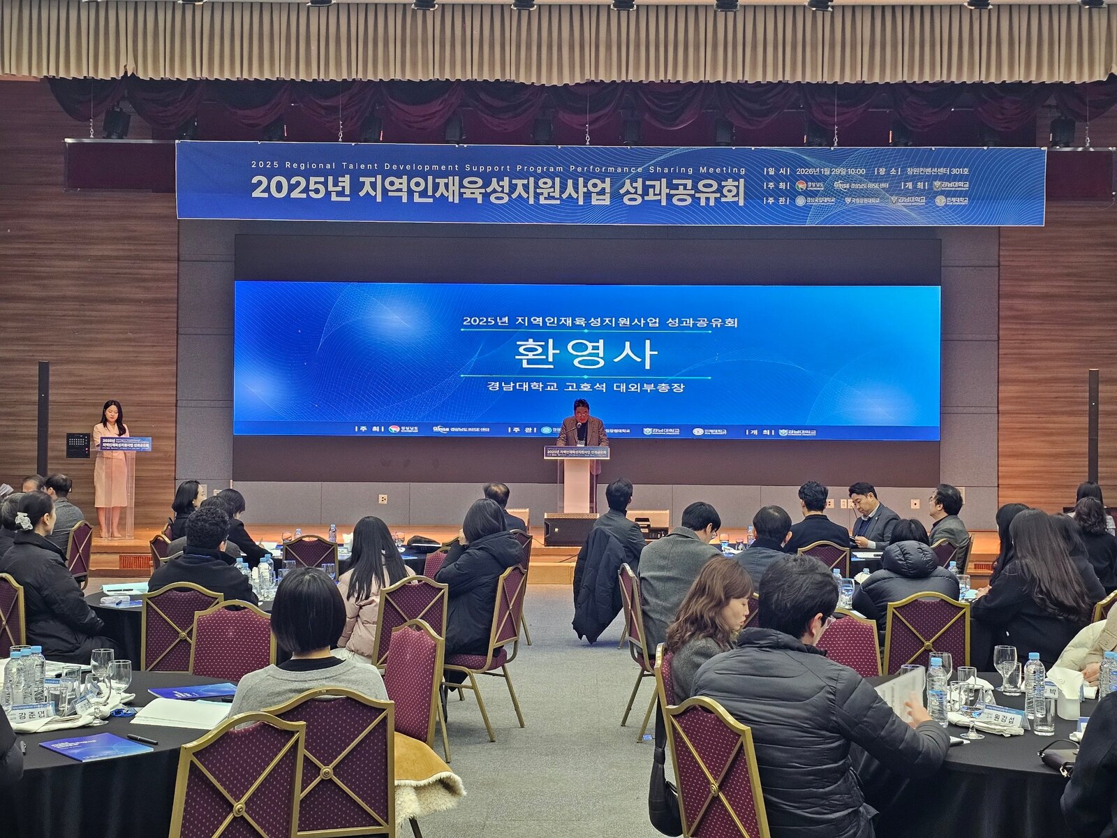 부산 이벤트 강연·세미나 진행