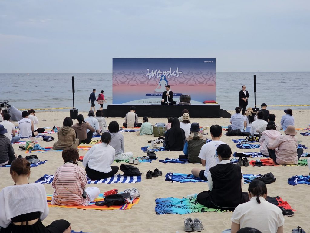부산 해변 야외 문화행사
